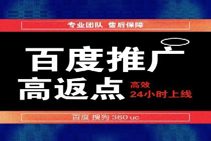 案例解析：SEM推广竞价代运营助力品牌知名度提升
