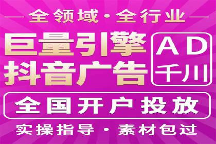 案例分析：竞价推广助力企业打造爆款产品
